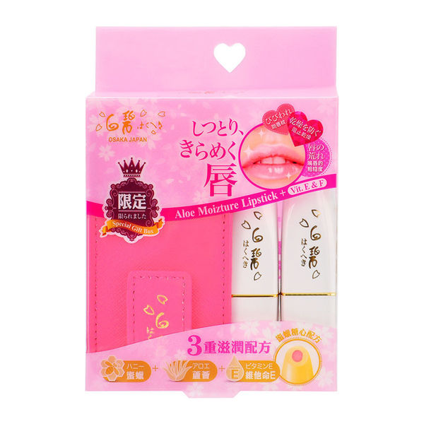 A-PAB NTP 蘆薈蜜蠟糖心潤唇膏套裝
