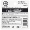 圖片 OMI近江兄弟 藥用薄荷潤唇膏 5g