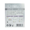 Choize 完美純肌滾動海綿粉撲 1件