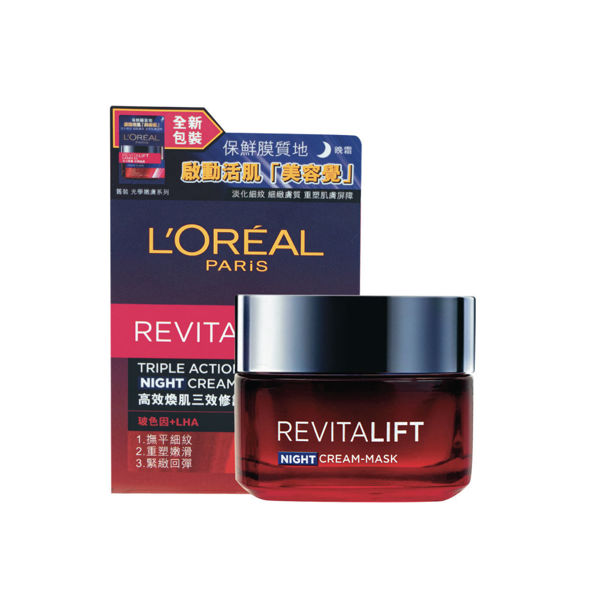 L'Oreal 活力緊緻光學嫩膚活肌修護彈力晚霜 50ml