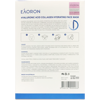 EAORON Hyaluronic Acid Collagen Hydrating Face Mask 25ml x5pcs