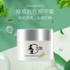 圖片  Judo 柔道 - 痘痘抗紅褪印霜 15g (無盒)+ 15g (無盒)