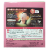 Kao 花王 蒸汽眼罩  12片 #洋甘菊味