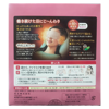 Kao 花王 蒸汽眼罩 12 片 #森林浴