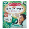 Kao 花王 蒸汽眼罩 12 片 #森林浴
