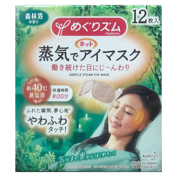 Kao 花王 蒸汽眼罩 12 片 #森林浴