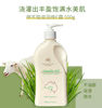 圖片 澳洲綿羊油身體乳 500g