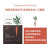 圖片 INNISFREE濟州活力面膜面膜 x 10片 #胡蘿蔔