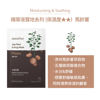 圖片 INNISFREE濟州活力面膜面膜 x 10片 #(馬鈴薯)