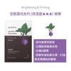 圖片 INNISFREE 濟州根莖真萃活力面膜  x 10片- 大頭菜 